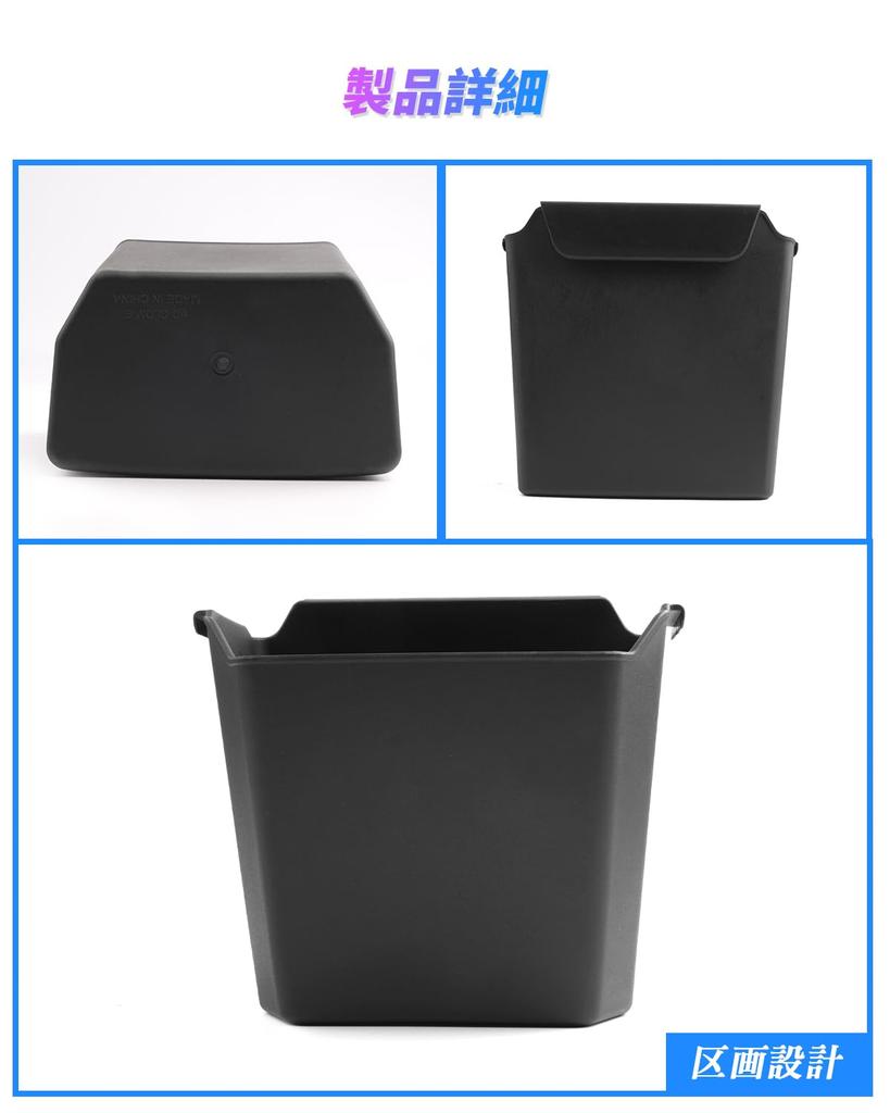 SXCY Center Console Box for New Mitsubishi Delica Trash Small Item Storage Delica Mini Custom Console Interior Easy Installation Mini, Can, Box,