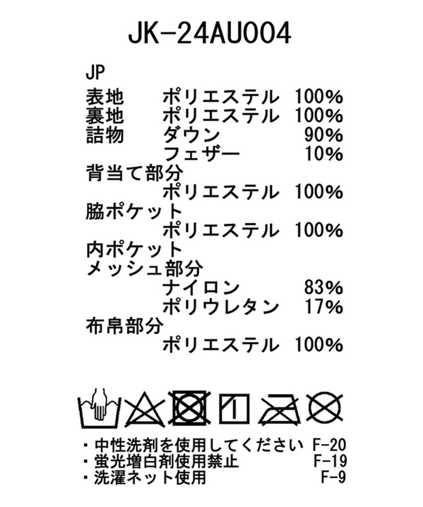 Жилет пуховый 2L легкий жилет пуховый черный [Snow Peak]