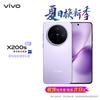 Смартфон vivo X200s 5G (Китайская версия)