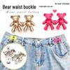 Регулируемая пряжка Bear Waist для джинсов и юбок