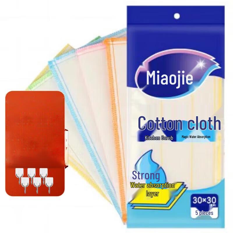 Miaojie Утолщенные хлопковые кухонные салфетки 5 шт.