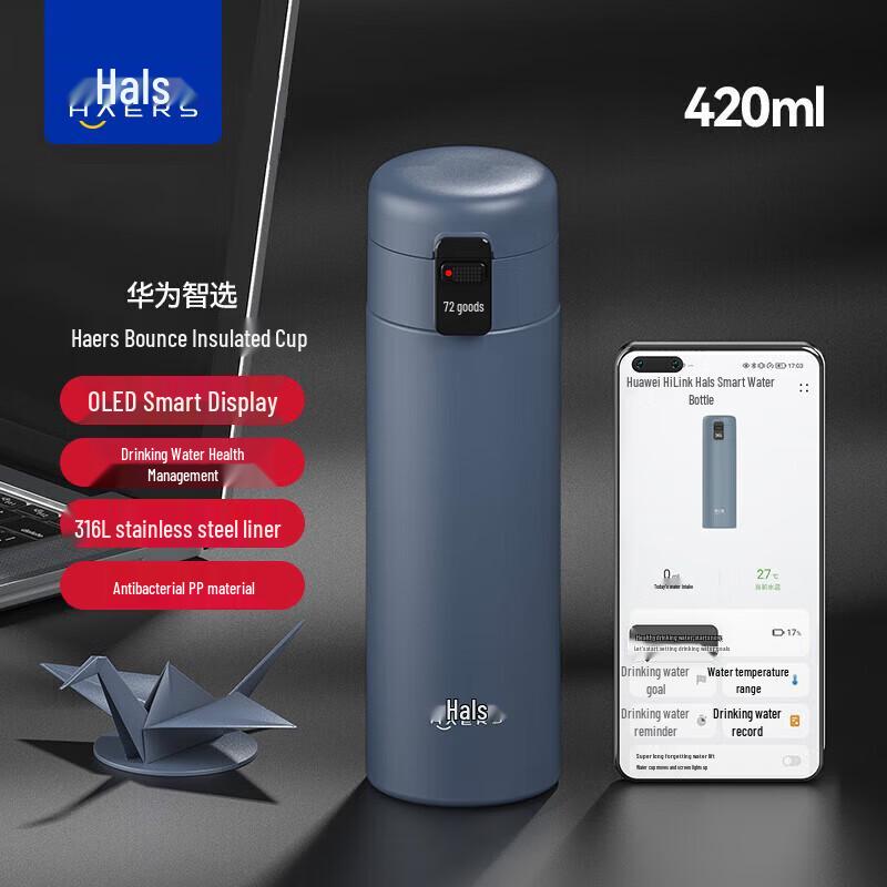 HAERS HDM-450-16 Улучшенная термобутылка