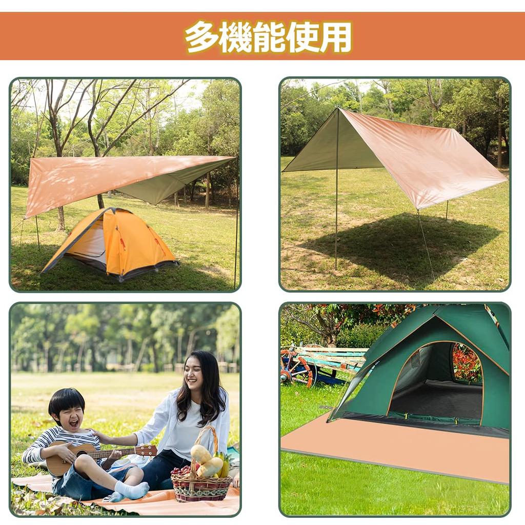 Waterproof Tarp, Camping Awning, Shade, Outdoor Tarp with Pole, Sun Shelter, Sun Protection, Heat Blocking, Light Blocking, Storage (Khaki)