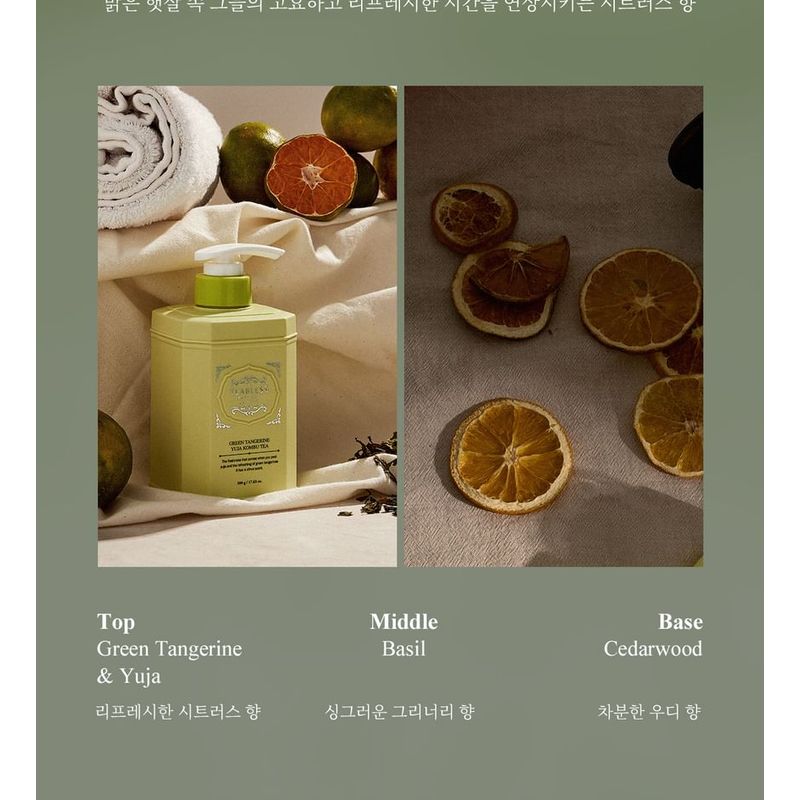 Dr. Bio - Teabless Green Tangerine Yuja Kombu Tea Perfume Shampoo