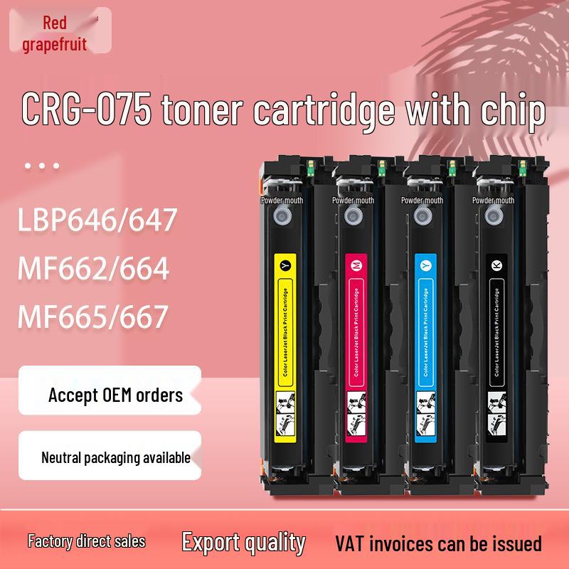 Canon 075 Барабан для MF665CdW и LBP647Cdw Картридж с тонером для цветного принтера CRG075K