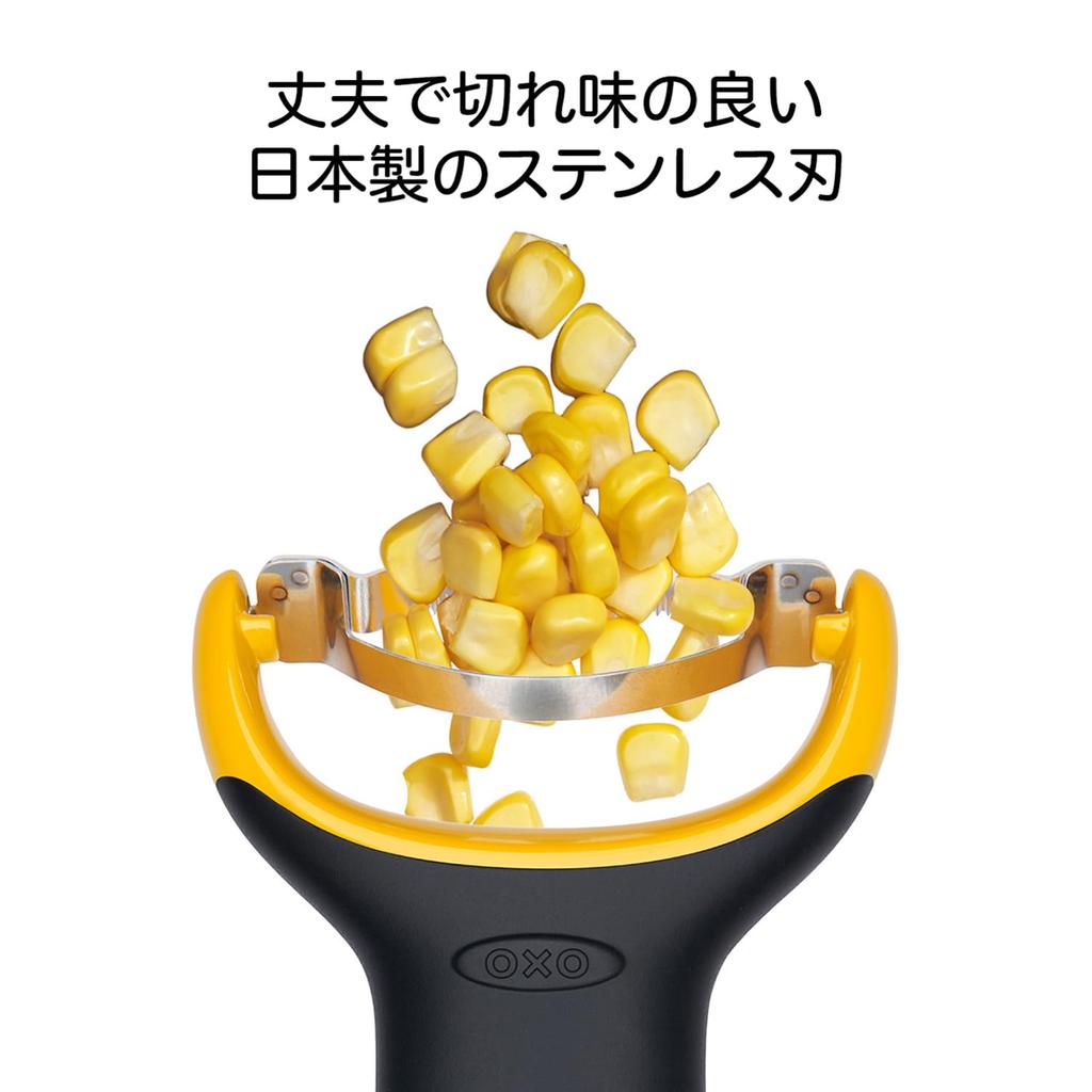 OXO Corn Peeler Mini из нержавеющей стали для резки кукурузы