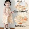 Reegoo Peter Summer Baby Newborn Cute Floral Ages Months Dress, Skirt, Clothes, Clothes, Camisole, Clothes, Print, 9-12