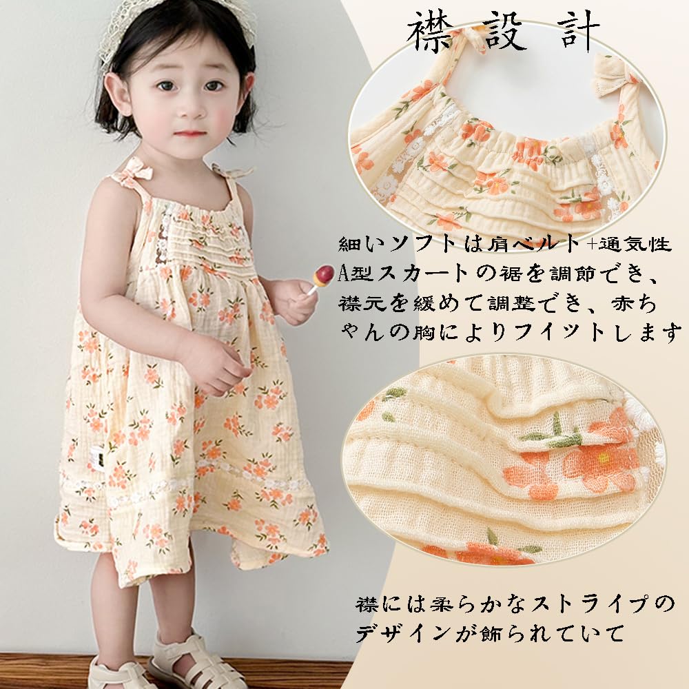 Reegoo Peter Summer Baby Newborn Cute Floral Ages Months Dress, Skirt, Clothes, Clothes, Camisole, Clothes, Print, 9-12