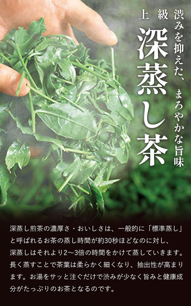 Kyoto Ujitawara Tea Factory Advanced Deep Steamed Bamboo Takumi Tea Bag Green Tea Tea Leaves Sencha Tea Uji Tea Japanese Tea Deep Steamed Tea