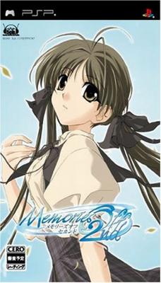 Memories Off 2nd PSP (Стандартная версия) -
