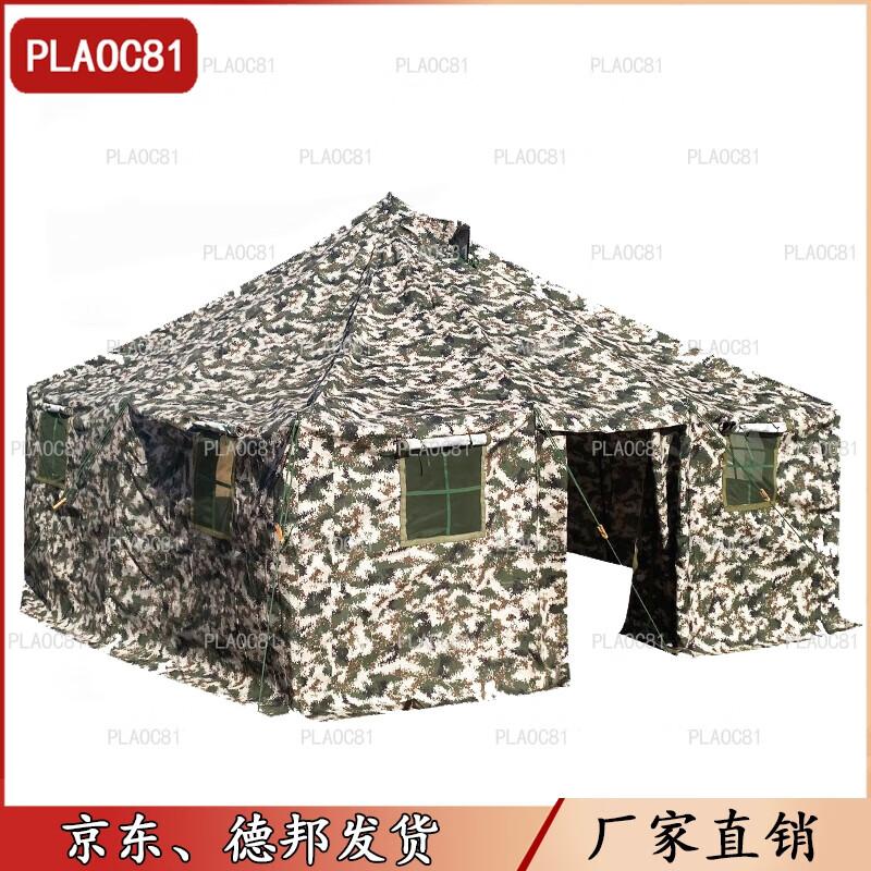 Командная палатка для улицы PLAOC8181
