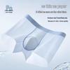 LANGSHA Мужские дышащие трусы-боксеры Ice Silk