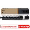 Совместимый черный картридж для Canon IR CAdvance C3020/3320 Series