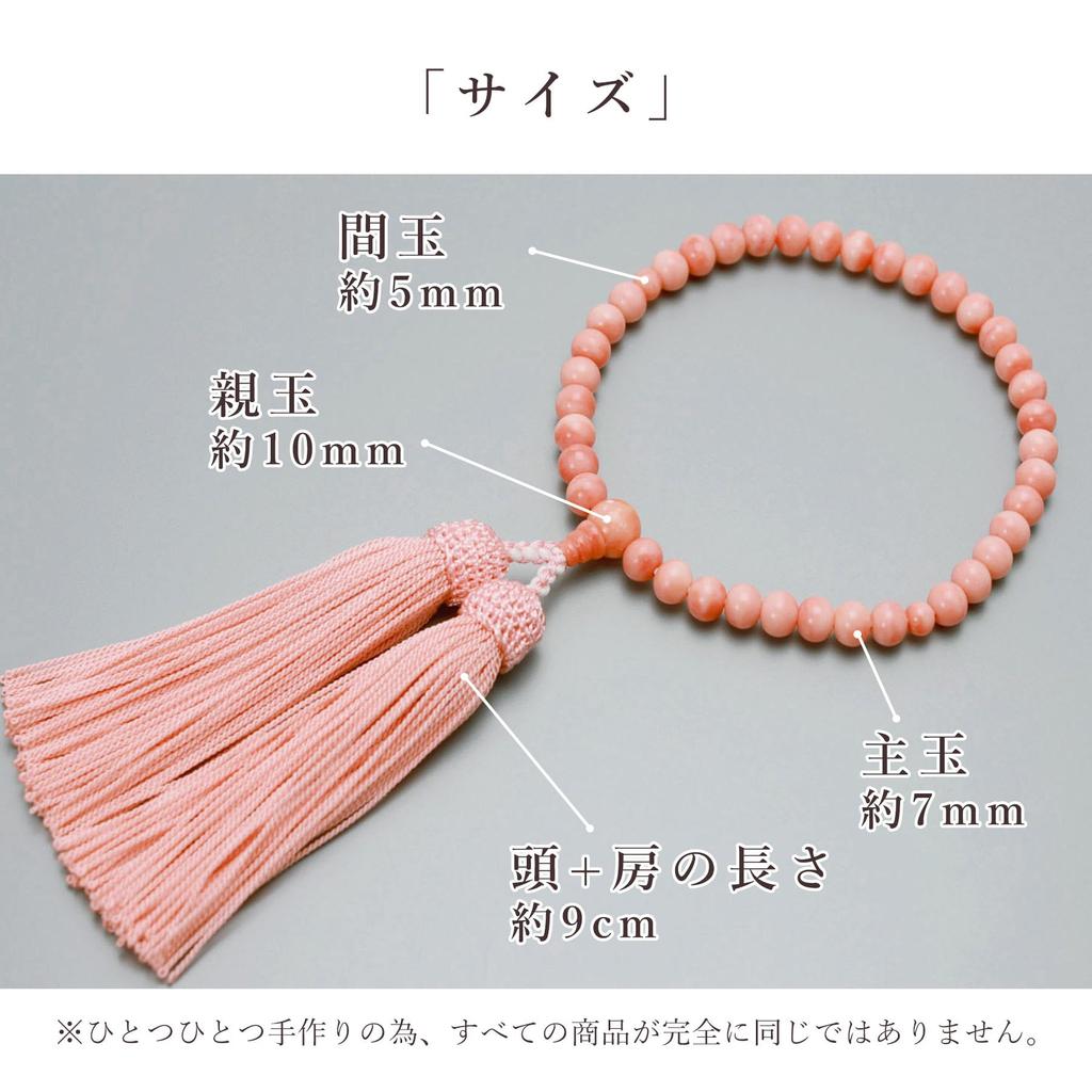 Женские буддийские молитвенные бусины, дизайн «Мраморные глубины моря», акрил с кисточкой из искусственного шелка, подходят для всех сект, идеально подходят для неформальных похорон,