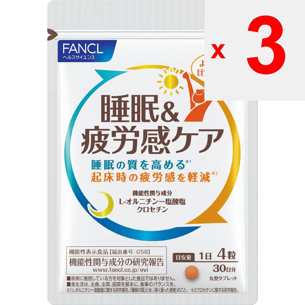 Fancl Сон и Усталость Уход 30 дней 120 капсул Relax Функциональные продукты Relax