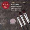 Kai Cosmeup Makeup Eyeshadow Kumano with 3 Brushes Brushes, Brushes, Brushes, Case,