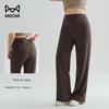 Cat People Pants Plus Size for Women, Slimming Straight-Leg Pants, 2026 Spring/Summer, Loose Fit, Stretchy, High-Waisted Yoga Pants