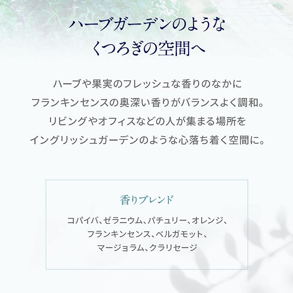 YARD REMEDIES Балансирующий аромадиффузор с ротанговыми палочками Аромат для комнаты 200 мл NEAL'S (Домашний аромат) (х 1)