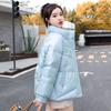 Thickened Loose-fitting Short Coat with Lustrous Surface Women's Winter Wear Clothes