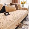 Nordic Premium Sofa Cushion Autumn And Winter Plush Fixed Non-Slip Cover  New Leather Sofa Seat Cushion Cover
