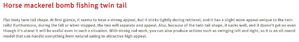 DUO Мягкая приманка Tetra Works Burny 42 мм 12 штук в упаковке S507 (8984)