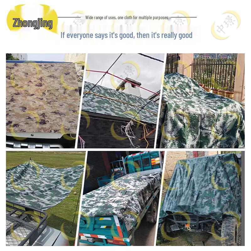 Zhongjing Heavy-Duty Outdoor Waterproof Tarp