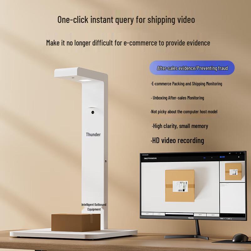 LAEXAN ZH Q2 E-commerce Shipping Monitor & Document Camera