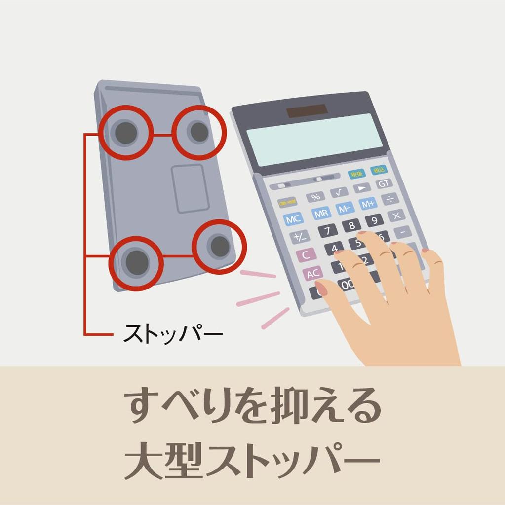 Casio Professional Business Day Time Just Greige Green Purchasing Law Eco Mark Certified JS-20DC-GB-N Calculator, 12-Digit, & Calculation, Type,