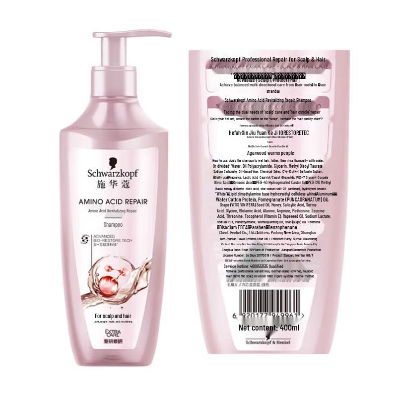 Schwarzkopf Amino Acid Revitalizing Repair Shampoo (2 x 400ml)