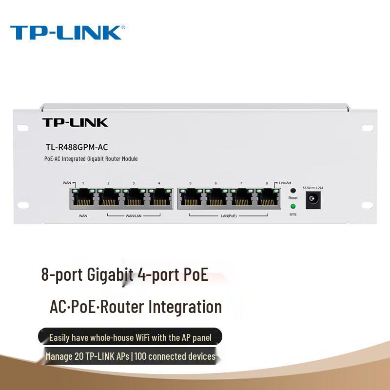 TP-LINK TL-R488GPM-AC PoE/AC Integrated Gigabit Wired Router (CN version)