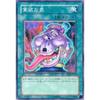 Yu-Gi-Oh! Greedy Pot EEN-JP037 Super