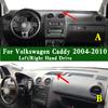 Для VW Volkswagen Caddy III 2KB 2004-2010 Коврик на приборную панель Покрытие приборной панели Защитная от солнца на панель приборов Коврик от грязи на приборную панель