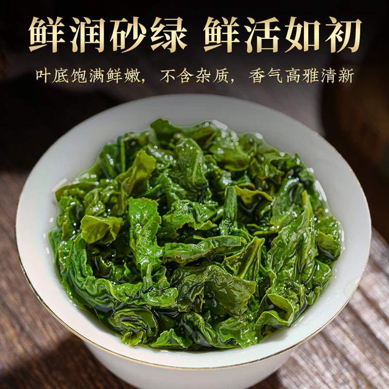 Чай Jieying Аутентичный улун из Аньси Премиальный Tie Guan Yin Ароматный чай Подарочная коробка 512 г