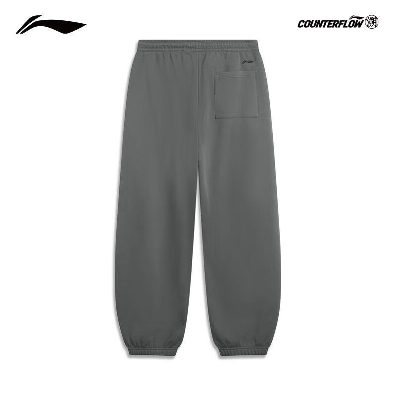 Li-Ning Мужские зауженные спортивные штаны AKLV805