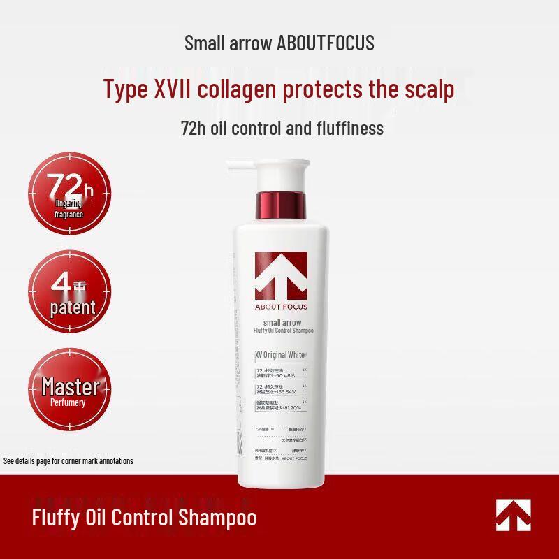 ABOUT FOCUS Volumizing Oil Control Shampoo (3 x 500ml)