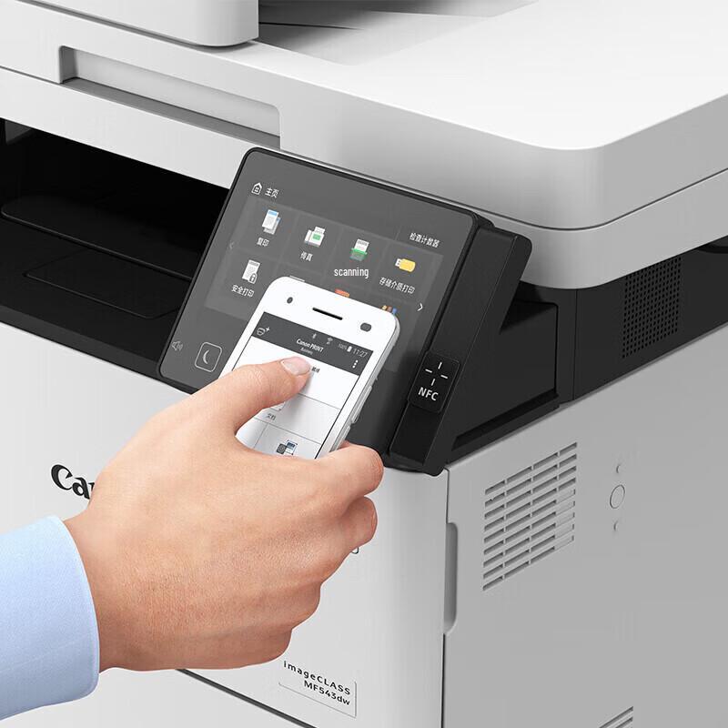 Canon MF543dw Black & White Laser All-in-One Printer CN plug (adapter included)