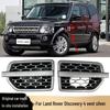 Серебристый боковой вентиляционный дефлектор крыла для Land Rover Discovery 4 (LR057530, LR057531)