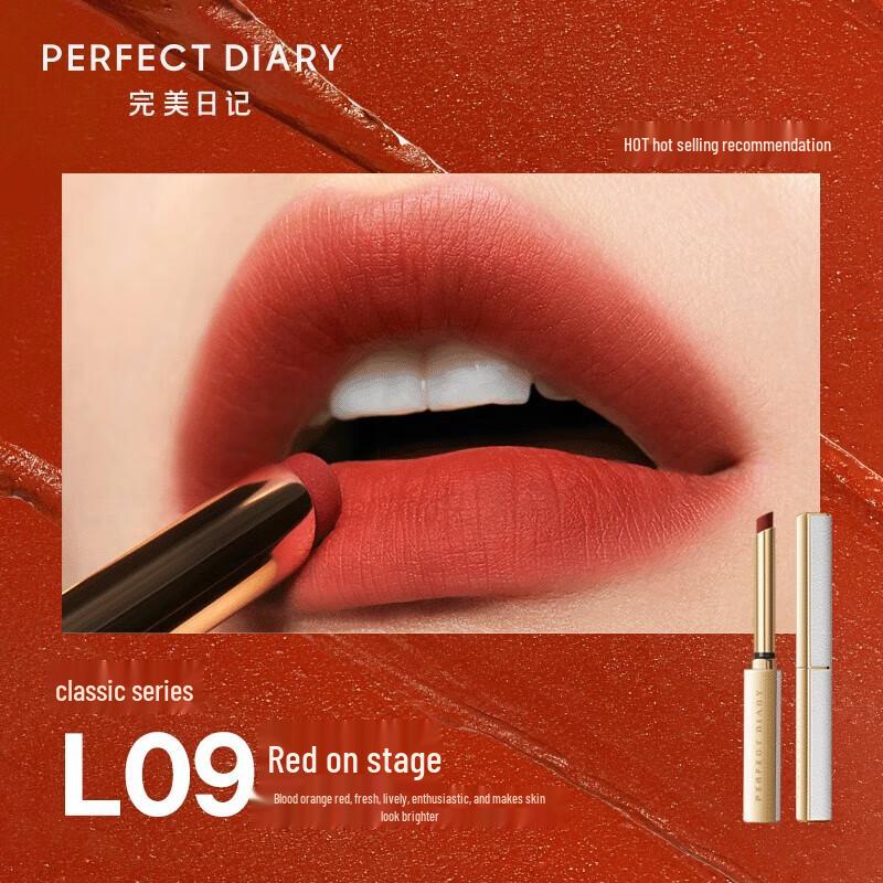PERFECT DIARY Slim Velvet Lipstick