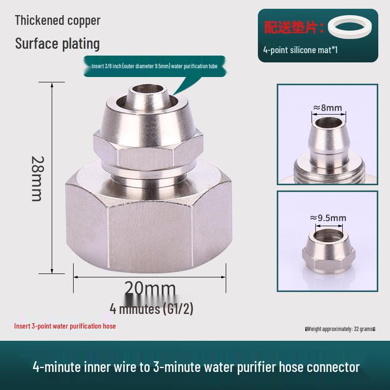 All-Copper 4-Point to 3/2-Point Water Purifier Ball Valve for Direct Drinking Machines