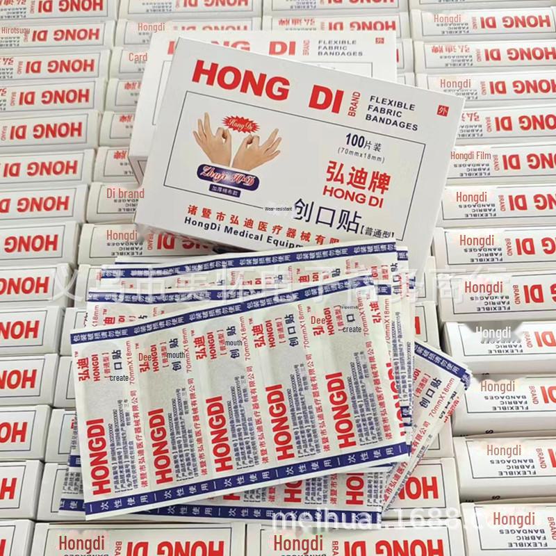 Плотный хлопковый бинт Yongbang, 100 дышащих кровоостанавливающих пластырей для небольших ссадин