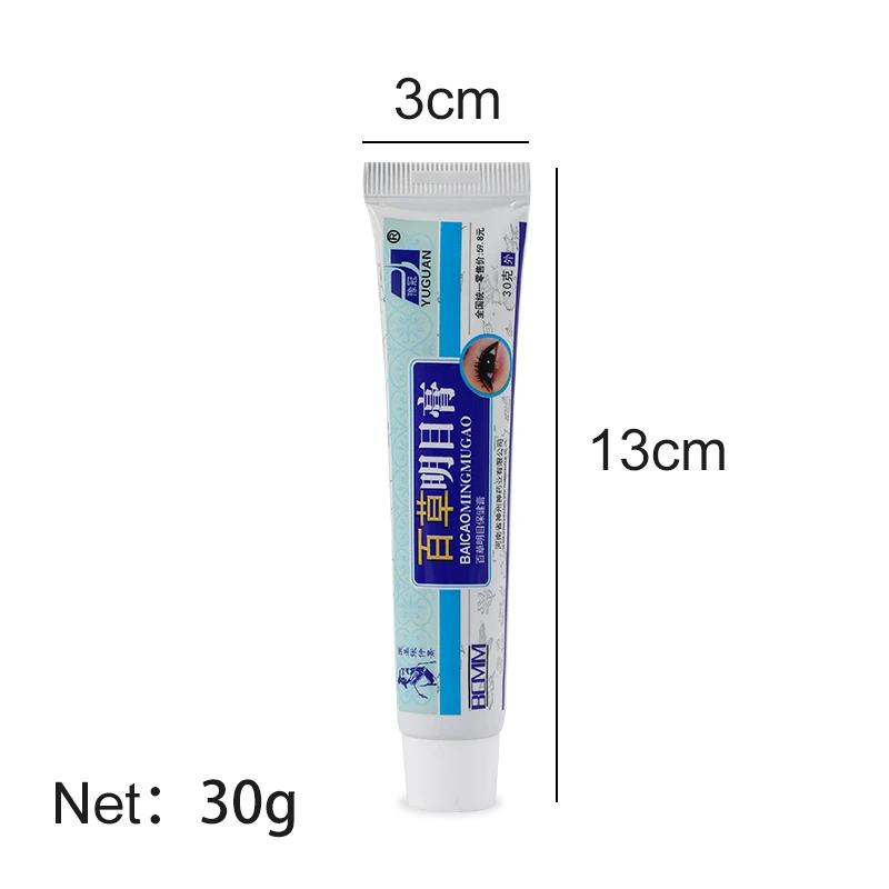 Chinese Herbal Medicine Eye Care Cream VE Ointment Brighter Looking Eyes Relieve Eye Fatigue Problems
