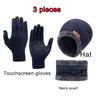 Men Windproof Hat Outdoor Travel Leisure Winter Balaclava Scarf Gloves Three-Piece Thick Cashmere Warm Knitted Hat Neck Protect