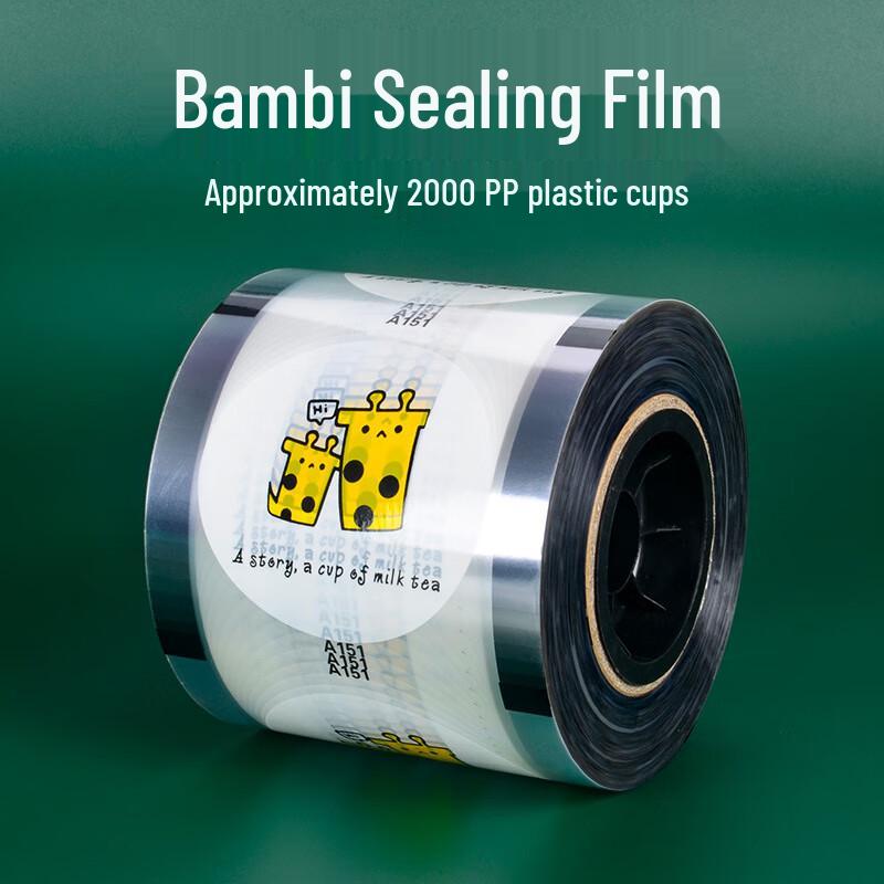 Одноразовая пленка для запайки стаканов с молочным чаем (Калибр 90/95 мм)