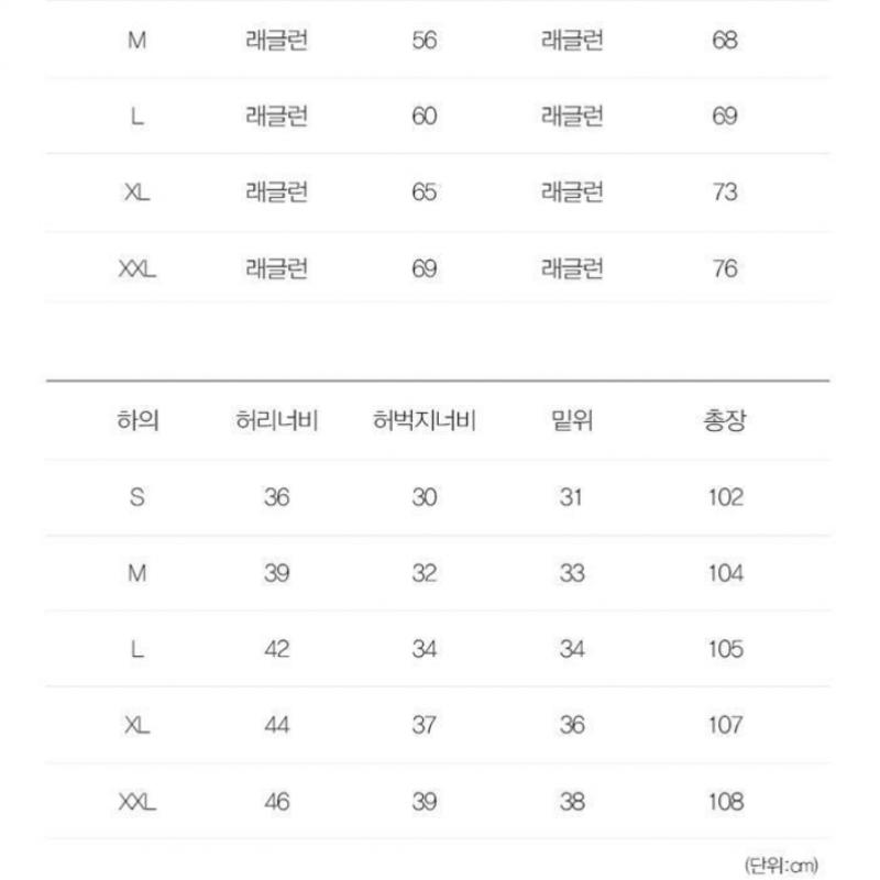 Nike Спортивный костюм Club Pk Fb7351 077