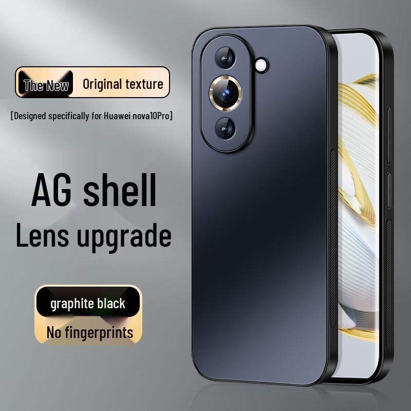 Матовый чехол-накладка с полной защитой для телефона Huawei Nova 10 / Nova 10 Pro