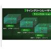 5-линейный зеленый лазерный уровень, 5 линий, 6 точек, 4-направленное освещение большим квадратным лучом, автоматическая коррекция, вращающаяся лазерная линия, зеленый уровень, компа