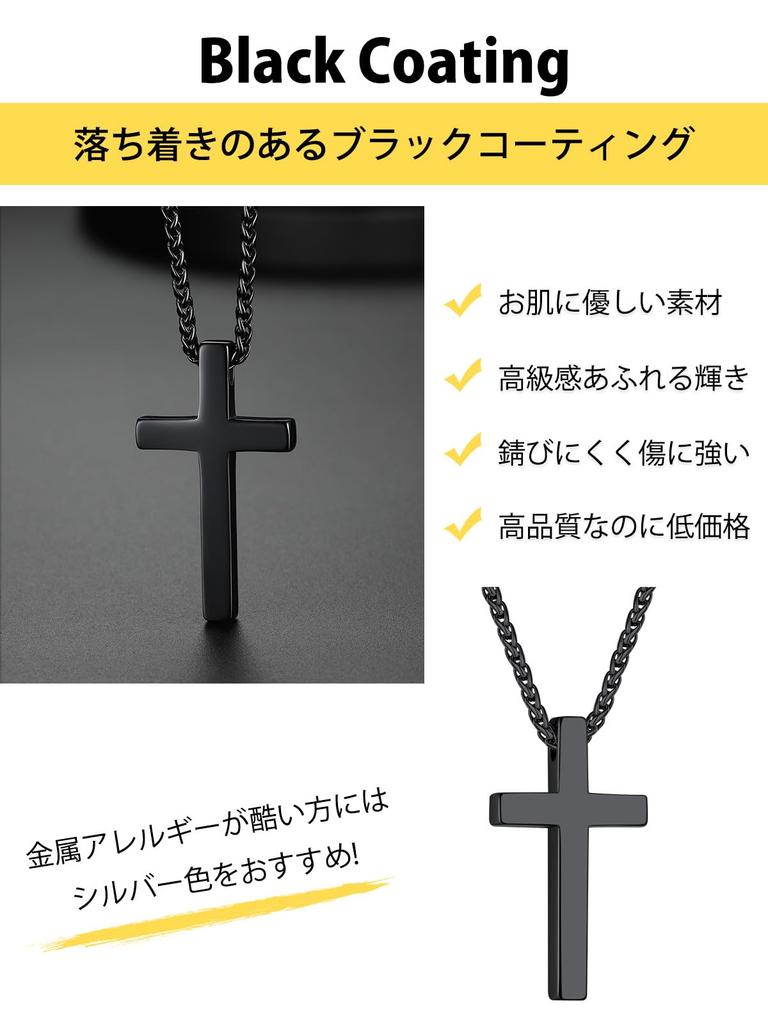 Ожерелье с крестом, хирургическая нержавеющая сталь, крест, кулон, черный аксессуар [ChainsHouse] для мужчин