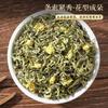Authentic Guangxi Hengxian Jasmine Tea Herbal Tea Eight Scents One Pick Gift for Elders Gift Box 400g