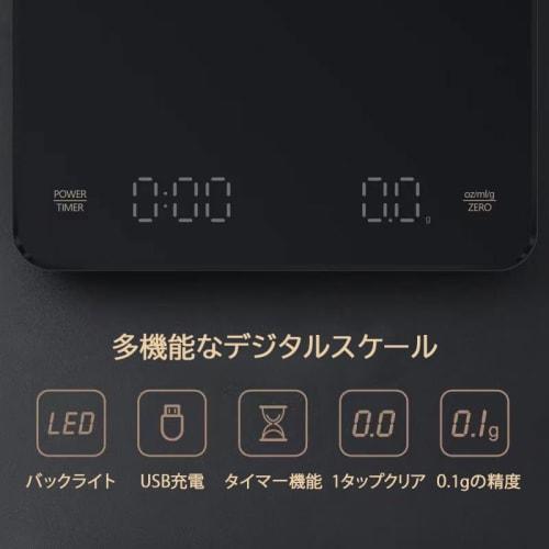 Digital Coffee Scale, Kitchen Scale, 0.1g Increments, 3kg, Timer Function, Auto-Off, IPX4 Waterproof, Heat Resistant, USB Rechargeable, Type-C, Tare F