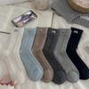 Cloth Label Wool Socks, Women's Mid-calf Socks, Autumn and Winter Linen Pattern Boneless Pile Socks, Women's Warmth